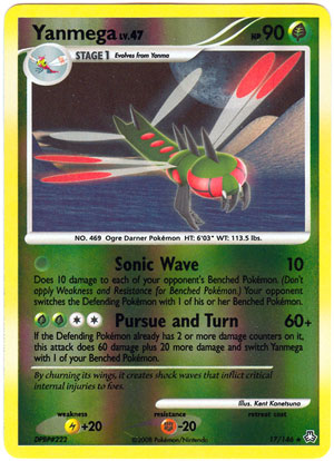 Yanmega - 17/146 - Rare - Reverse Holo